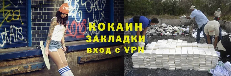 Cocaine Колумбийский  MEGA ТОР  Грайворон 