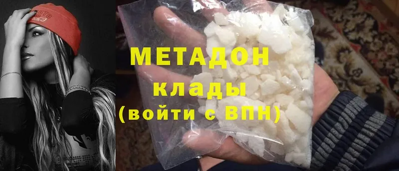 хочу   Грайворон  МЕТАДОН мёд 